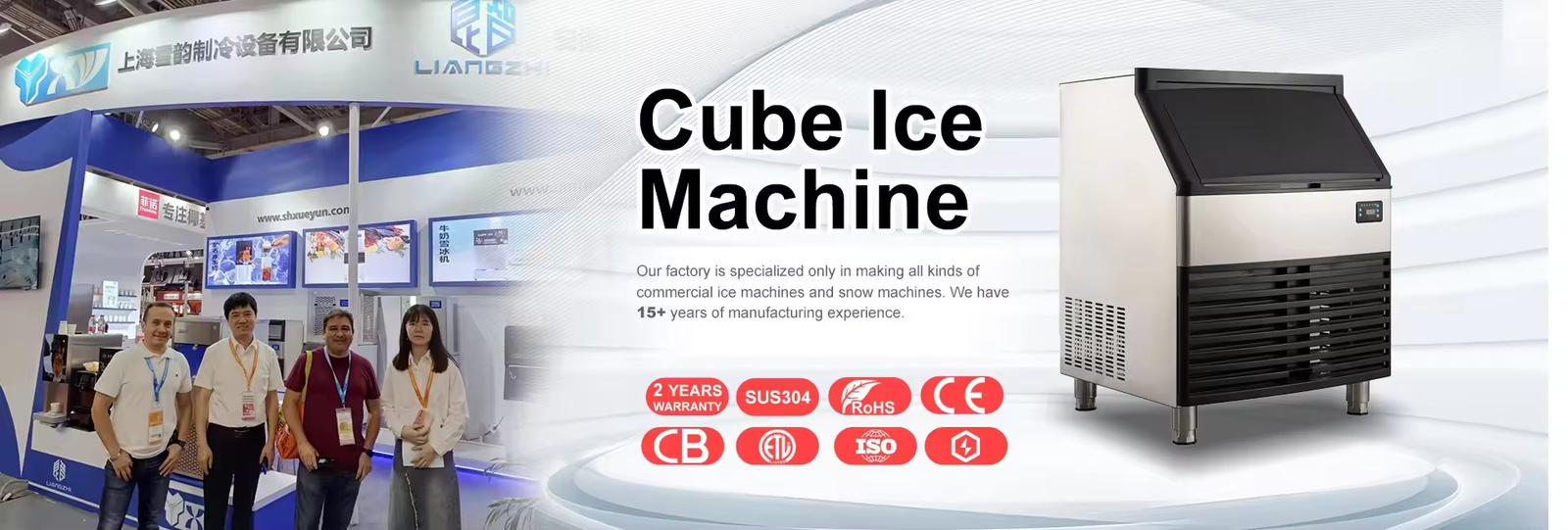 Cylindrical Ice Machine
