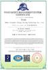 China Anhui Liangzhi Energy Saving Technology Co., Ltd. certification